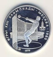 Szovjetunió 1977. 5R Ag "Nyári olimpia-Moszkva-kalapácsvetés" T:PP