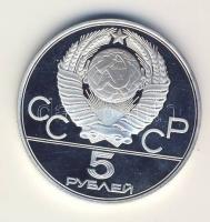 Szovjetunió 1977. 5R Ag "Nyári olimpia-Moszkva-kalapácsvetés" T:PP