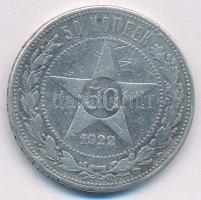 Szocialista Szövetségi Szovjet Köztársaság 1922. 50k Ag T:2- Russian Socialist Federated Soviet Republic 1922. 50 Kopeks Ag C:VF