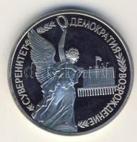 Oroszország 1992. 1R "Önálló Oroszország születése" T:PP