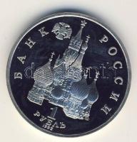 Oroszország 1992. 1R "Önálló Oroszország születése" T:PP
