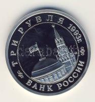Oroszország 1993. 3R "Sztálingrádi csata" T:PP