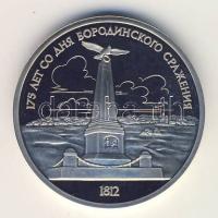 Szovjetunió 1987. 1R "175 éve Borodinoi csata" T:PP