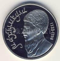Szovjetunió 1991. 1R "Makhtumkuli" T:PP