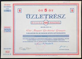 Budapest 1945. "Első Magyar Gazdasági Gépgyár - Parasztok és Munkások Közös Szövetkezete" 5db üzletrésze 500P-ről T:II-