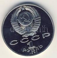Szovjetunió 1991. 1R "Njizami Gjánzevi" T:PP