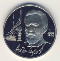 Szovjetunió 1990. 1R "A. Csehov" T:PP