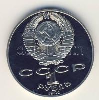 Szovjetunió 1990. 1R "A. Csehov" T:PP