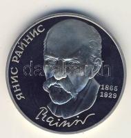 Szovjetunió 1990. 1R "Janusz Rajszin" T:PP