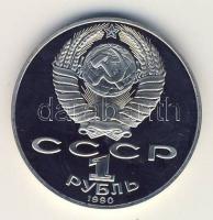 Szovjetunió 1990. 1R "Janusz Rajszin" T:PP