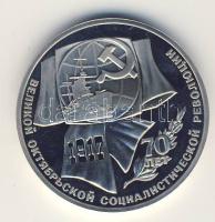 Szovjetunió 1987. 1R "Nagy Októberi Szocialista Forradalom" T:PP