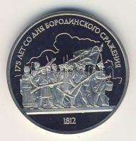 Szovjetunió 1987. 1R "Borodinoi csata" T:PP