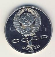 Szovjetunió 1987. 1R "Borodinoi csata" T:PP