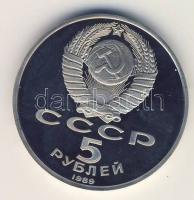 Szovjetunió 1987. 5R "Blagovesenszkij katedrális" T:PP