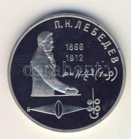 Szovjetunió 1991. 1R "Lebegyev" T:PP