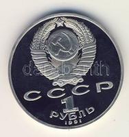 Szovjetunió 1991. 1R "Lebegyev" T:PP