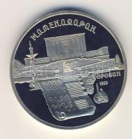 Szovjetunió 1990. 5R "Matenadarin írások" T:PP