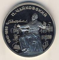 Szovjetunió 1990. 1R "Csajkovszkij" T:PP