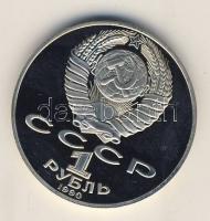 Szovjetunió 1990. 1R "Csajkovszkij" T:PP