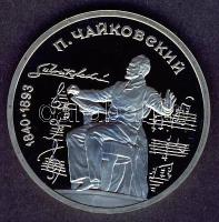 Szovjetunió 1990. 1R "Csajkovszkij" T:PP