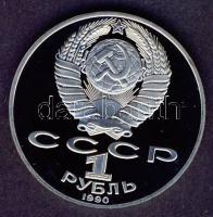 Szovjetunió 1990. 1R "Csajkovszkij" T:PP