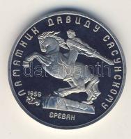 Szovjetunió 1991. 5R "David Szaszunszkij" T:PP