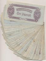 1944. 5P "A Vörös Hadsereg Parancsnoksága" (30x) T:vegyes