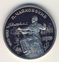Szovjetunió 1990. 1R "Csajkovszkij" T:PP