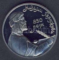 Szovjetunió 1991.1R "Njizami Gjánzevi" T:PP