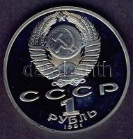 Szovjetunió 1991.1R "Njizami Gjánzevi" T:PP