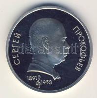 Szovjetunió 1991.1R "Sz. Prokofjev" T:PP