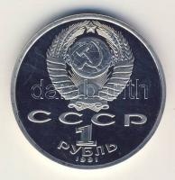 Szovjetunió 1991.1R "Sz. Prokofjev" T:PP