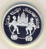 Szudan 1981. 5LS Ag "Gyermekév" T:PP R!