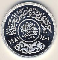 Egyiptom 1980. 5Pound Ag "Gyermekév" T:PP Csak 10000db! RR!!