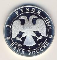 Oroszország 1993. 3R Ag "Olimpia-futball" T:PP