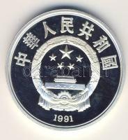 Kínai N.K. 1991. 10Y Ag "Olimpia-asztali tenisz" T:PP