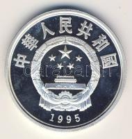 Kínai N.K. 1995. 10Y Ag "Olimpia-tornász" T:PP