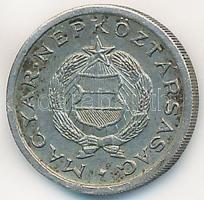 DN 1Ft mini pénz "Kádár címer" (12mm) T:2 kis ph., patina