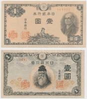 Japán 1943. 1Y + 1946. 1Y T:III Japan 1943. 1 Yen + 1946. 1 Yen C:F