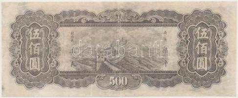 Kína 1947. 500Y T:restaurált
China 1947. 500 Yuan C:restored