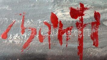 Bánfi jelzéssel: Balatoni vitorlástalálkozó. Olaj, karton, jelzett, üvegezett keretben, 23x33 cm