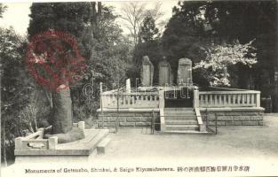 Kyoto, Kiyomizu-dera temple, Monuments of Getsusho, Shinkai &amp; Saigo