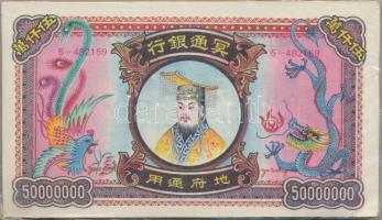 Kína DN Égetési pénz 150db 50.000.000 névértékben eredeti csomagolásban T:I China ND Hell banknotes in original packing 150x 50.000.000 C:UNC