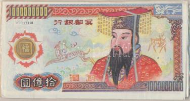 Kína nagyalakú égetési pénz 38db 1.000.000.000 névértékben eredeti csomagolásban T:1,1- China large hell banknote 38x 1.000.000.000 in original packing C:UNC,AU