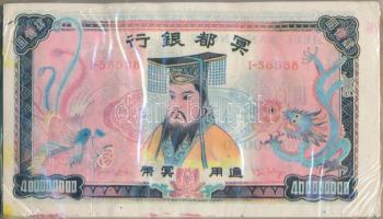 Kína DN Égetési pénz eredeti csomagolásban ~120db 400.000.000 névértékben T:I China ND Hell banknotes in original packing ~120x 400.000.000 C:UNC