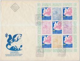 1970-1990 5 minisheets, 3 blocks and 1 FDC 1970-1990 5 db kisív, 3 blokk és 1 FDC 2 stecklapon