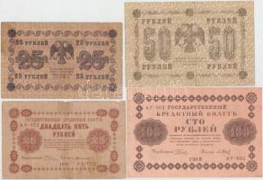 Szocialista Szövetségi Szovjet Köztársaság 1918. 25R (2x) + 50R + 100R T:III,III- egyik ragasztott Russian Socialist Federated Soviet Republic 1918. 25 Rubles (2x) + 50 Rubles + 100 Rubles C:F,VG one glued