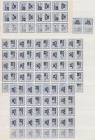 1944-1946 Számlailleték és törvénykezési illeték bélyegek, önálló értékek és összefüggések 6 berakól...