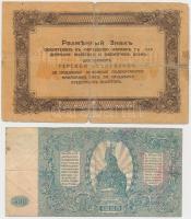 Orosz Polgárháború / Észak-Kaukázus / Tereki Köztársaság 1918. 100R + Dél-Oroszország / Wrangel Hads...