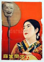 cca 1930-1940 Nagyméretű japán plakát, hajtott; 1 dn japán vízfestmény
